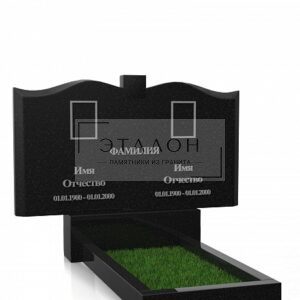 Памятник Форма СМК1 семейный на 2-3 человека .Размер 100х60см,100х50, 80х40. Гранит на выбор.