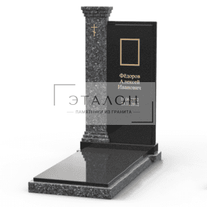 Закажите 3D модель мемориального комплекса в Минске. Создадим модель памятника в формате 3D - визуализация и проектирование надгробий. Индивидуальный дизайн и точная детализация.