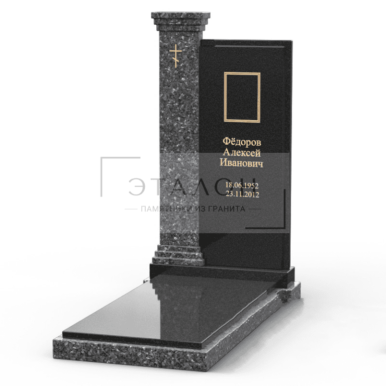 Закажите 3D модель мемориального комплекса в Минске. Создадим модель памятника в формате 3D - визуализация и проектирование надгробий. Индивидуальный дизайн и точная детализация.